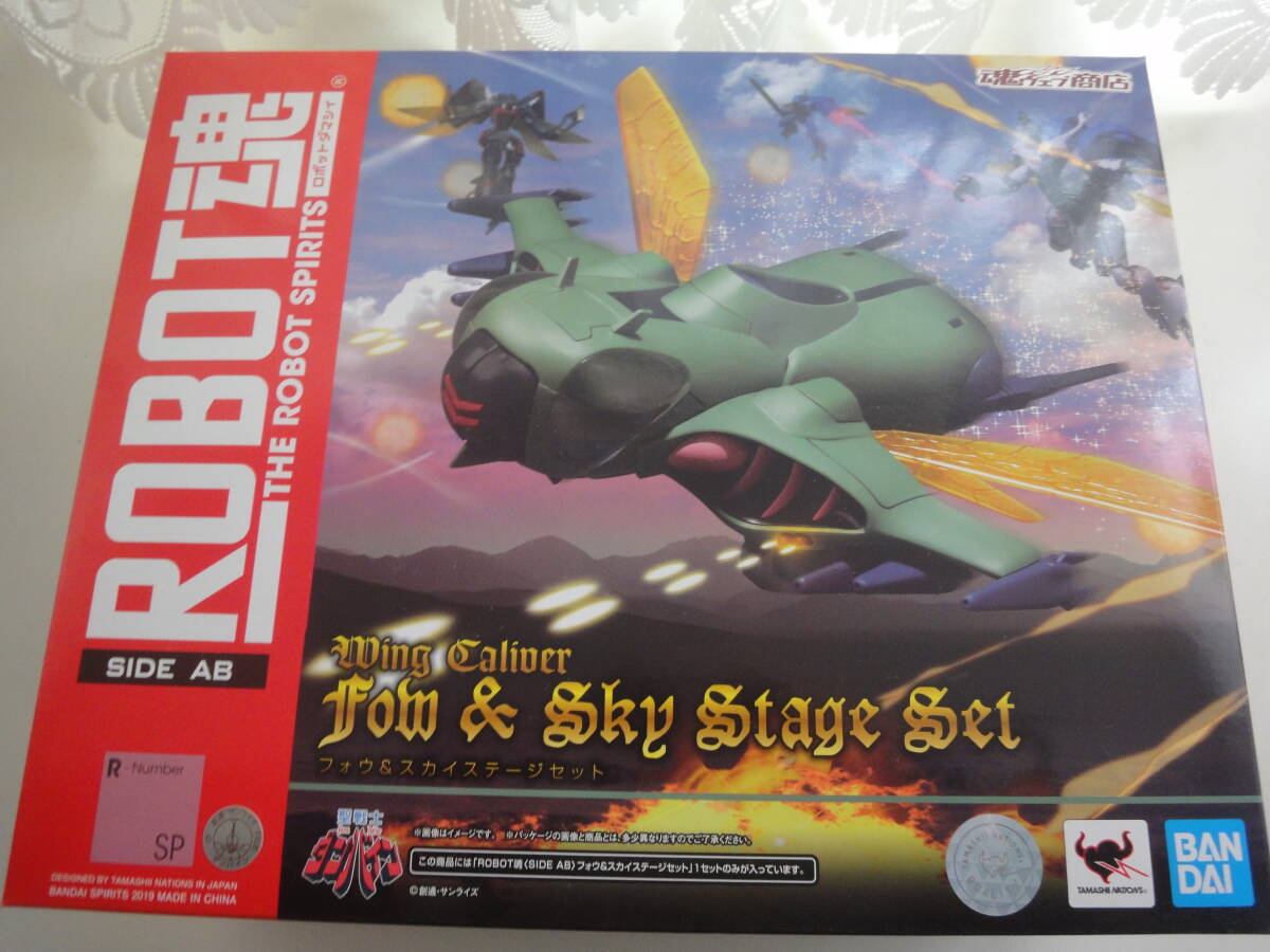 未開封 ROBOT魂 〈SIDE AB〉 フォウ&スカイステージセット - 聖 未開封 ROBOT魂 〈SIDE AB〉 フォウ&スカイステージセット - 聖
