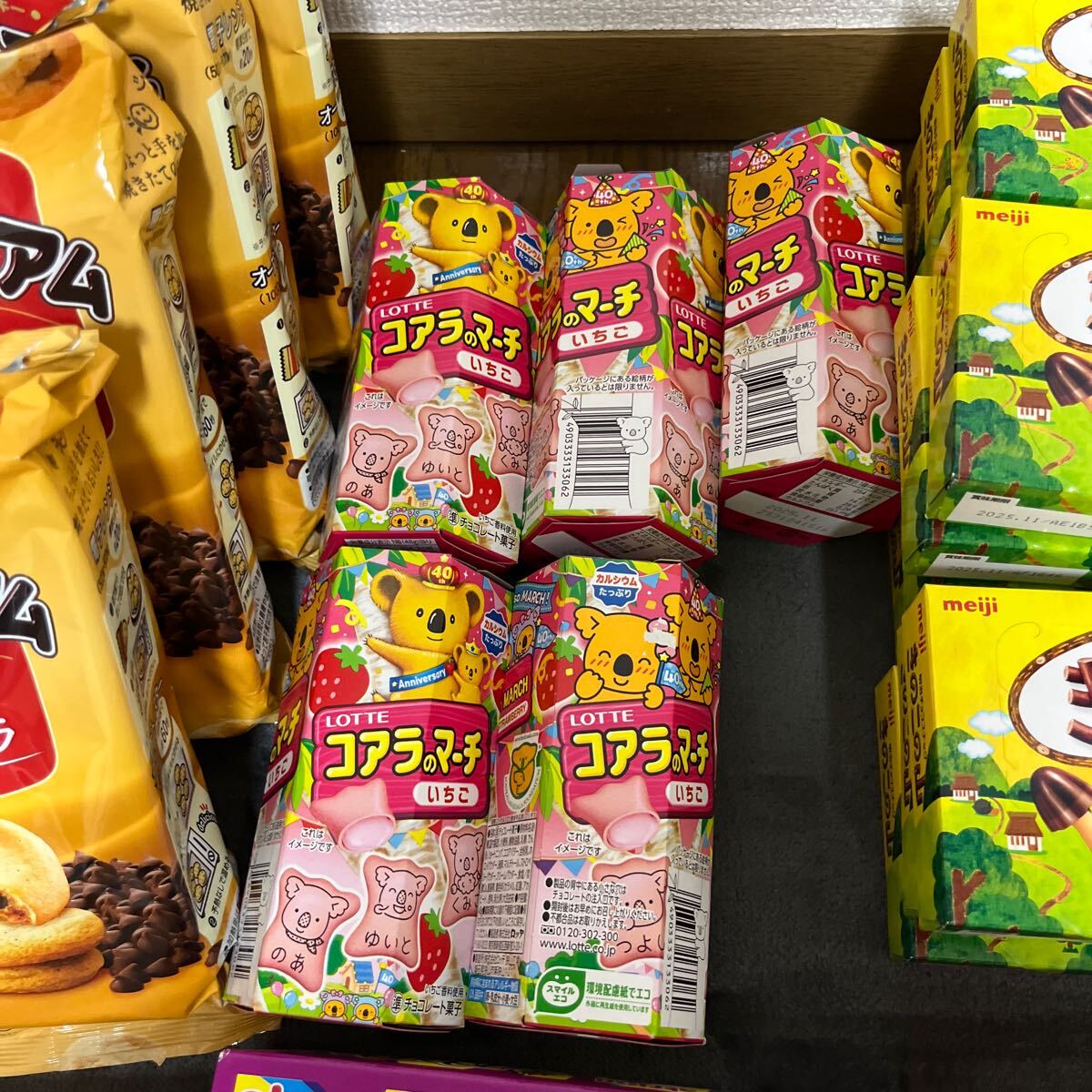 お菓子 まとめ売り 詰合せ ① カントリーマアム コアラのマーチ お菓子 まとめ売り 詰合せ ① カントリーマアム コアラのマーチ