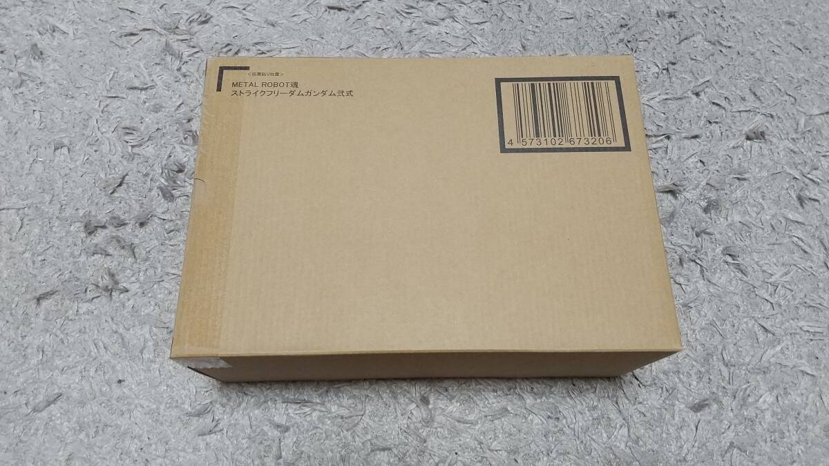 ☆ METAL ROBOT魂 <SIDE MS> ストライクフリーダムガンダム ☆ METAL ROBOT魂 <SIDE MS> ストライクフリーダムガンダム