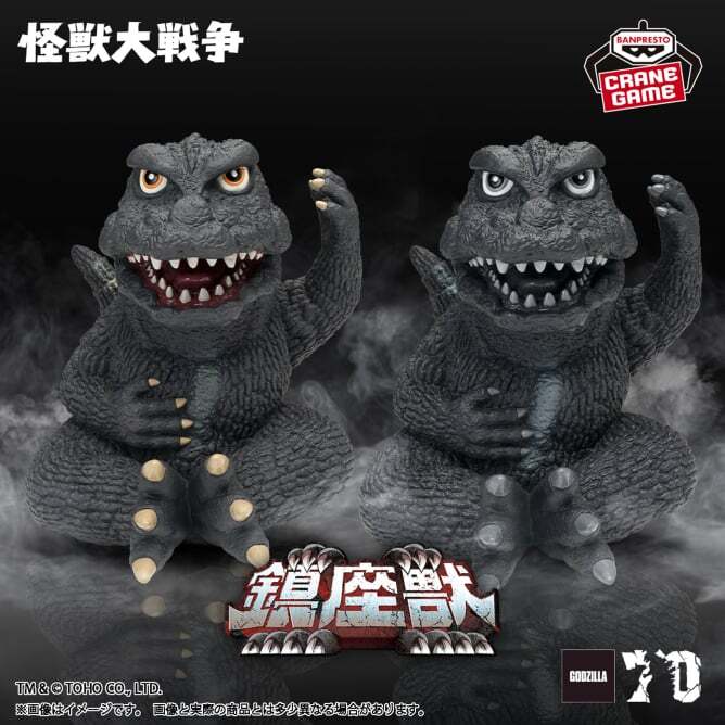 東宝怪獣シリーズ 鎮座獣 16個セット ゴジラ・キングキドラ 東宝怪獣シリーズ 鎮座獣 16個セット ゴジラ・キングキドラ
