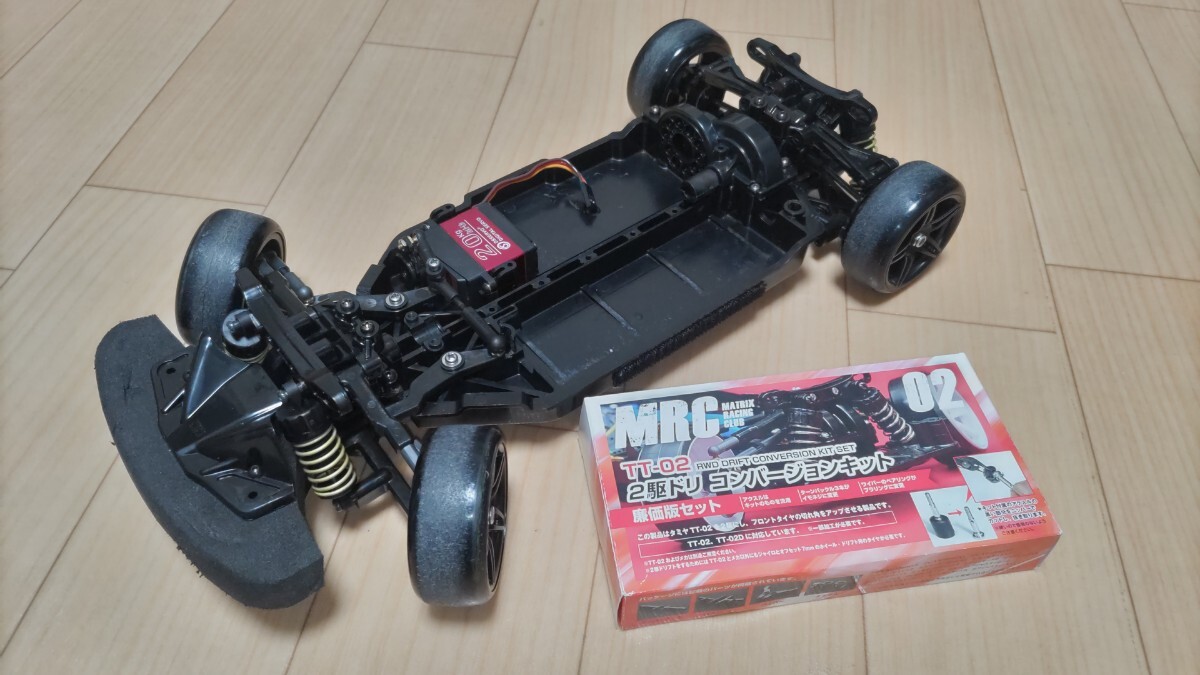送料無料)タミヤ TT-02Dシャーシ MRC2駆ドリコンバージョン 送料無料)タミヤ TT-02Dシャーシ MRC2駆ドリコンバージョン