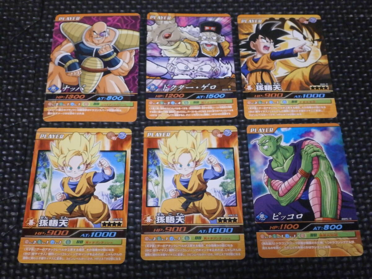 売切り】 ドラゴンボールZ・爆裂インパクト 43枚まとめて 売切り】 ドラゴンボールZ・爆裂インパクト 43枚まとめて