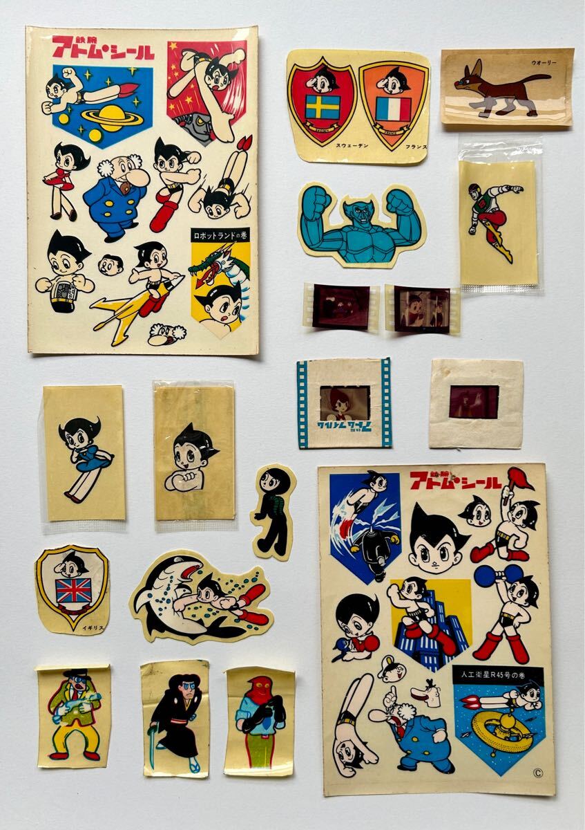 明治製菓1960年代鉄腕アトムシールセット
