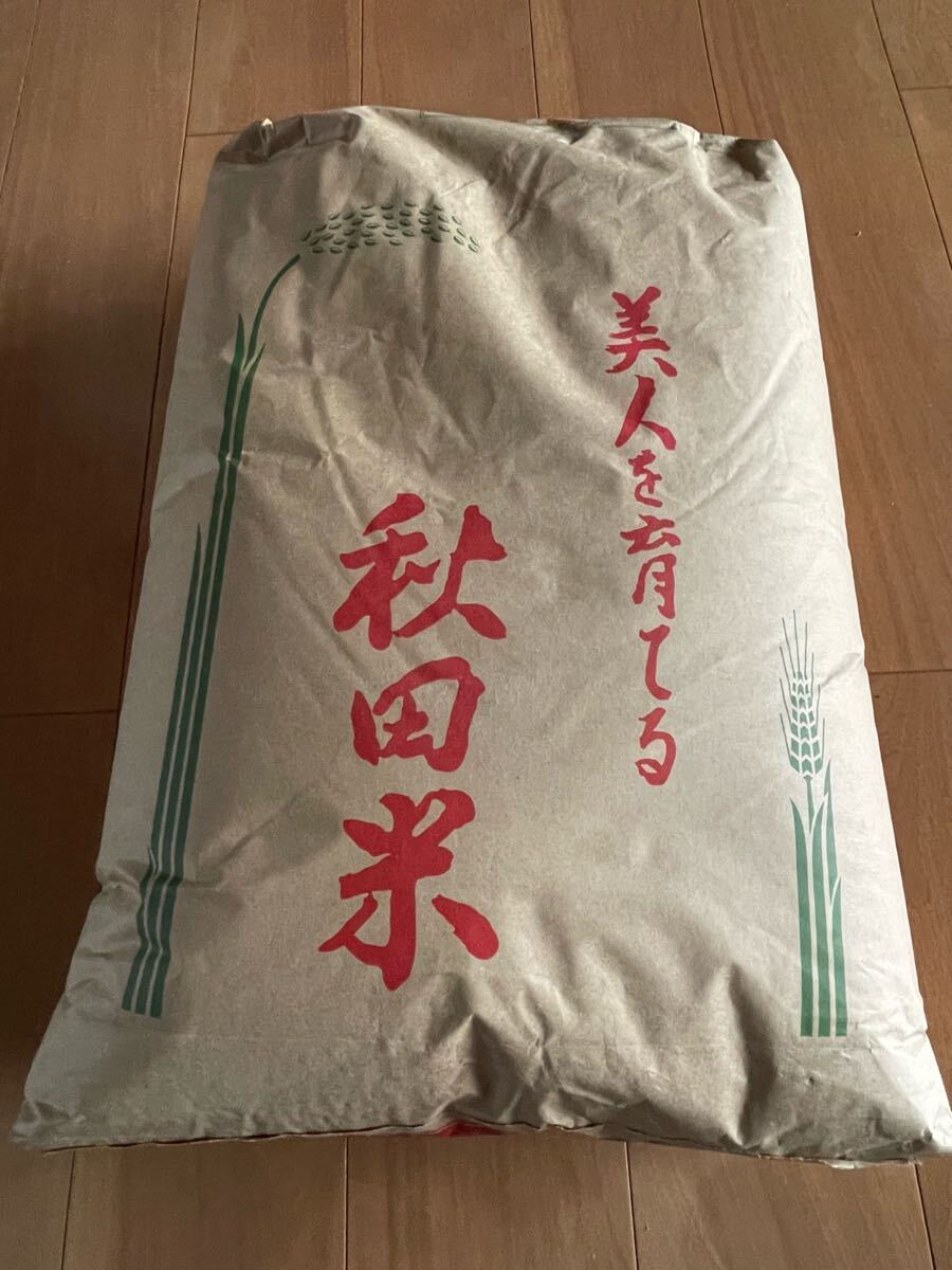 令和6年 秋田県産 ひとめぼれ 玄米30kg 一等米 10月上旬 令和6年 秋田県産 ひとめぼれ 玄米30kg 一等米 10月上旬