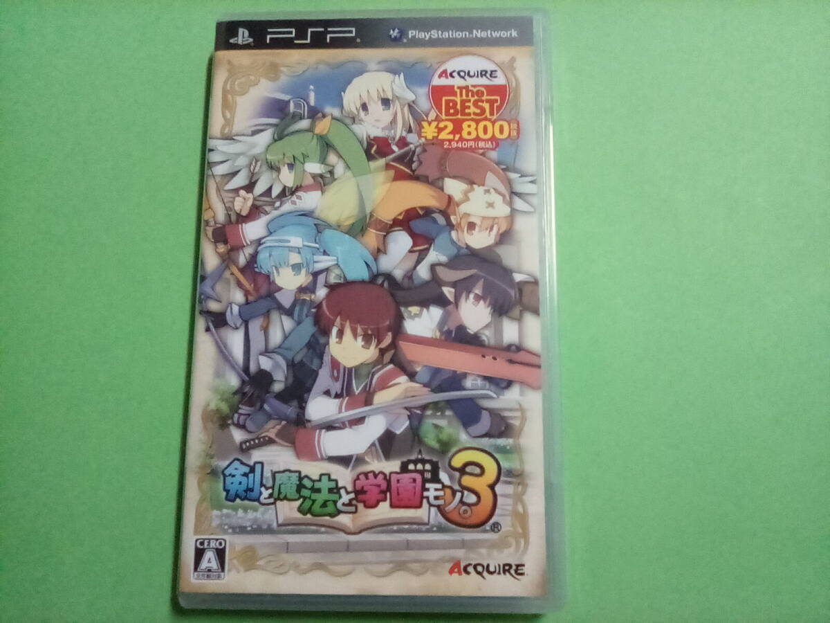 PSP 剣と魔法と学園モノ。３