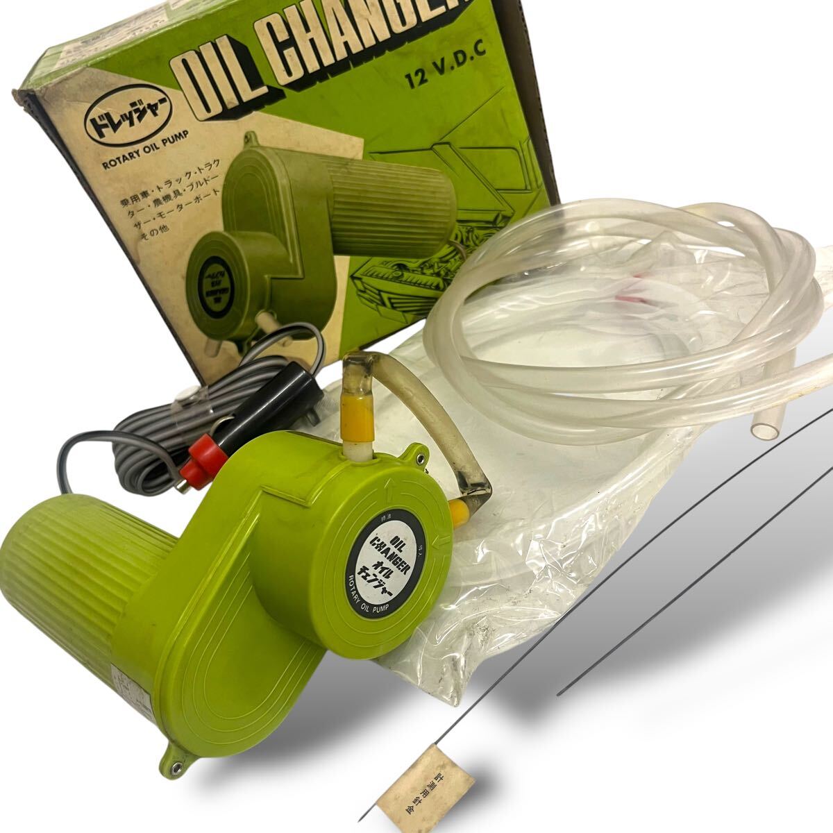 當(dāng)時物/未使用/ドレッジャー/OIL CHANGER/オイルチェンジャー/電器ロータリー式オイル交換器/舊車/乗用車/トラック/農(nóng)機(jī)具/ビンテージ