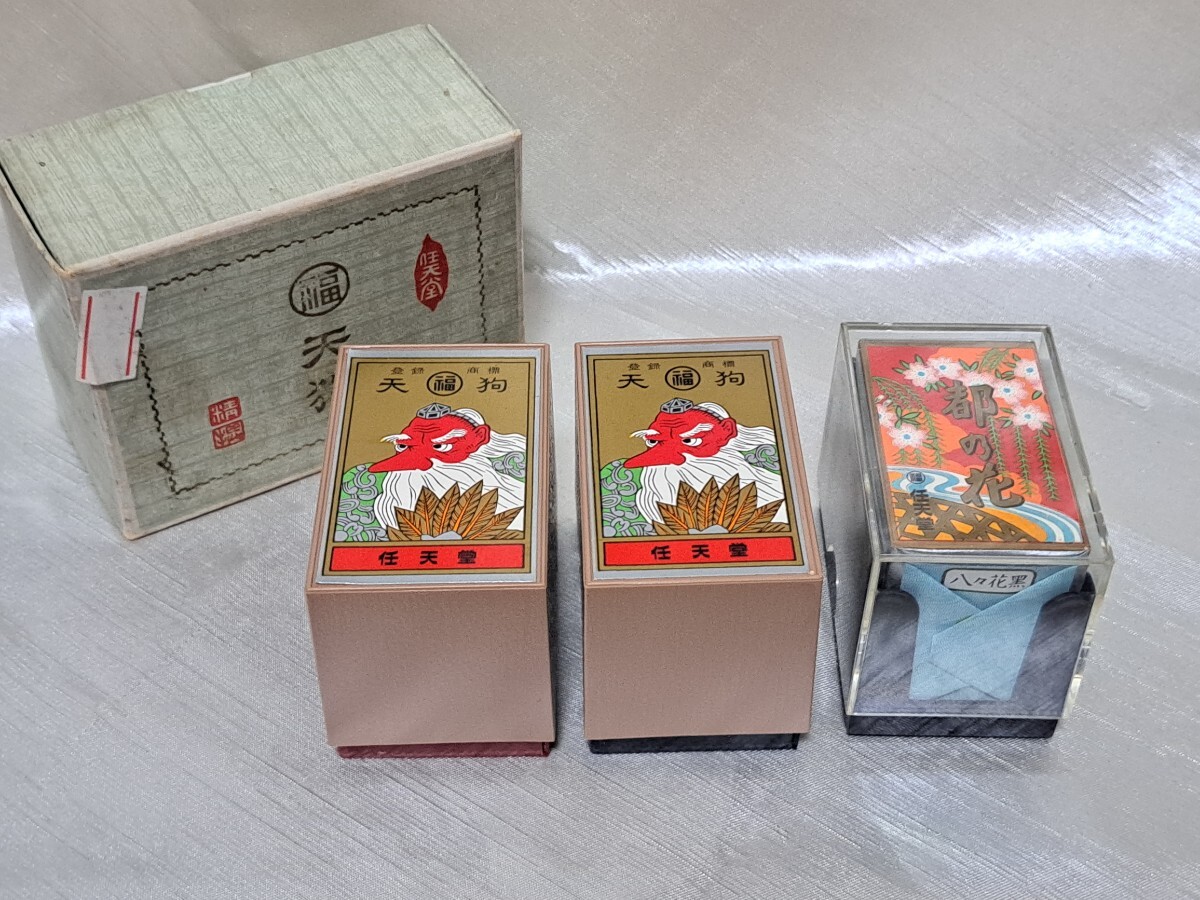 花札 丸福 天狗 八々花 赤 黒 都乃花 黒 セット 任天堂(花札 花札 丸福 天狗 八々花 赤 黒 都乃花 黒 セット 任天堂(花札