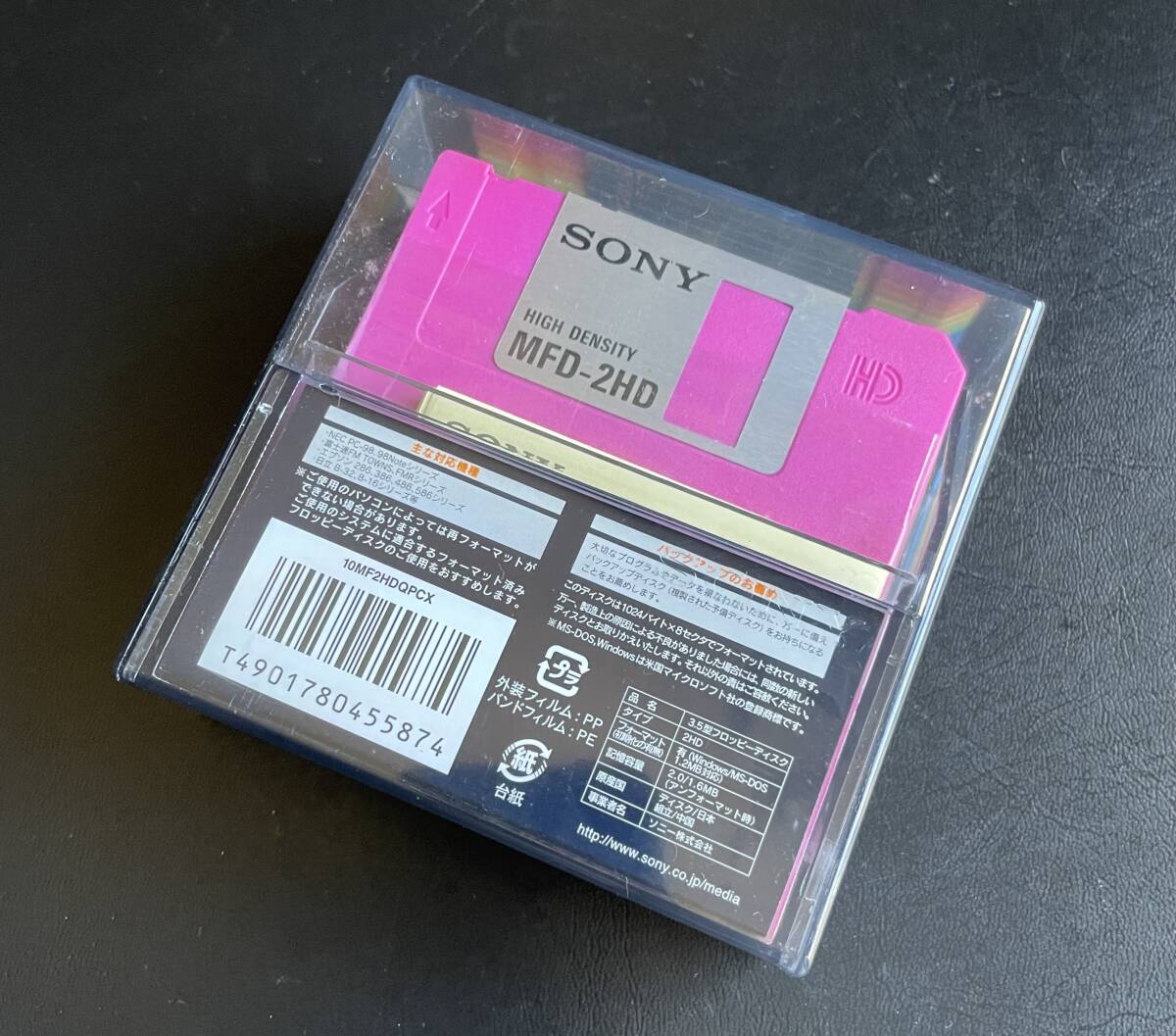 超貴重!未使用!9枚入「SONY」PC98用フロッピー2HD[MFD-2HD 超貴重!未使用!9枚入「SONY」PC98用フロッピー2HD[MFD-2HD