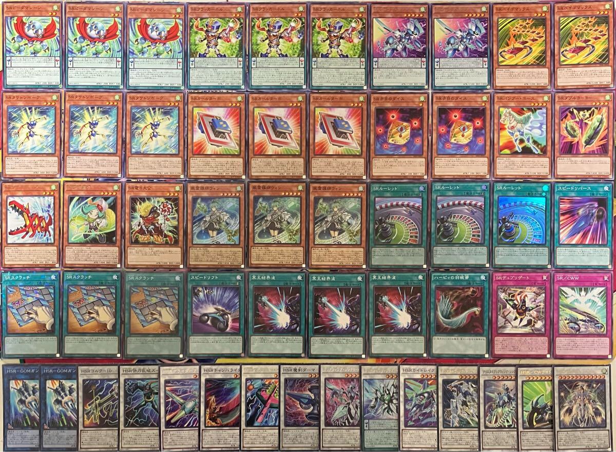 No.1498 SRデッキ スピードロイドデッキ ユーゴデッキ 遊戯王 Speedroid deck