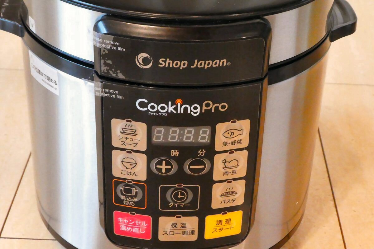 Й☆ショップジャパン☆かんたん電気圧力鍋☆クッキングプロ Й☆ショップジャパン☆かんたん電気圧力鍋☆クッキングプロ