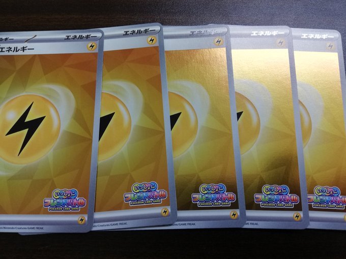 ポケモン キラ プロモ 基本かみなりエネルギー 10枚 l-p ポケモン キラ プロモ 基本かみなりエネルギー 10枚 l-p