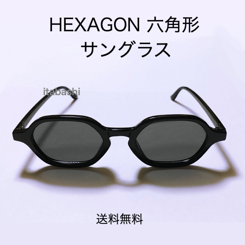 ヘキサゴン サングラス ブラック ビンテージ 柴田ひかり 黒縁 y