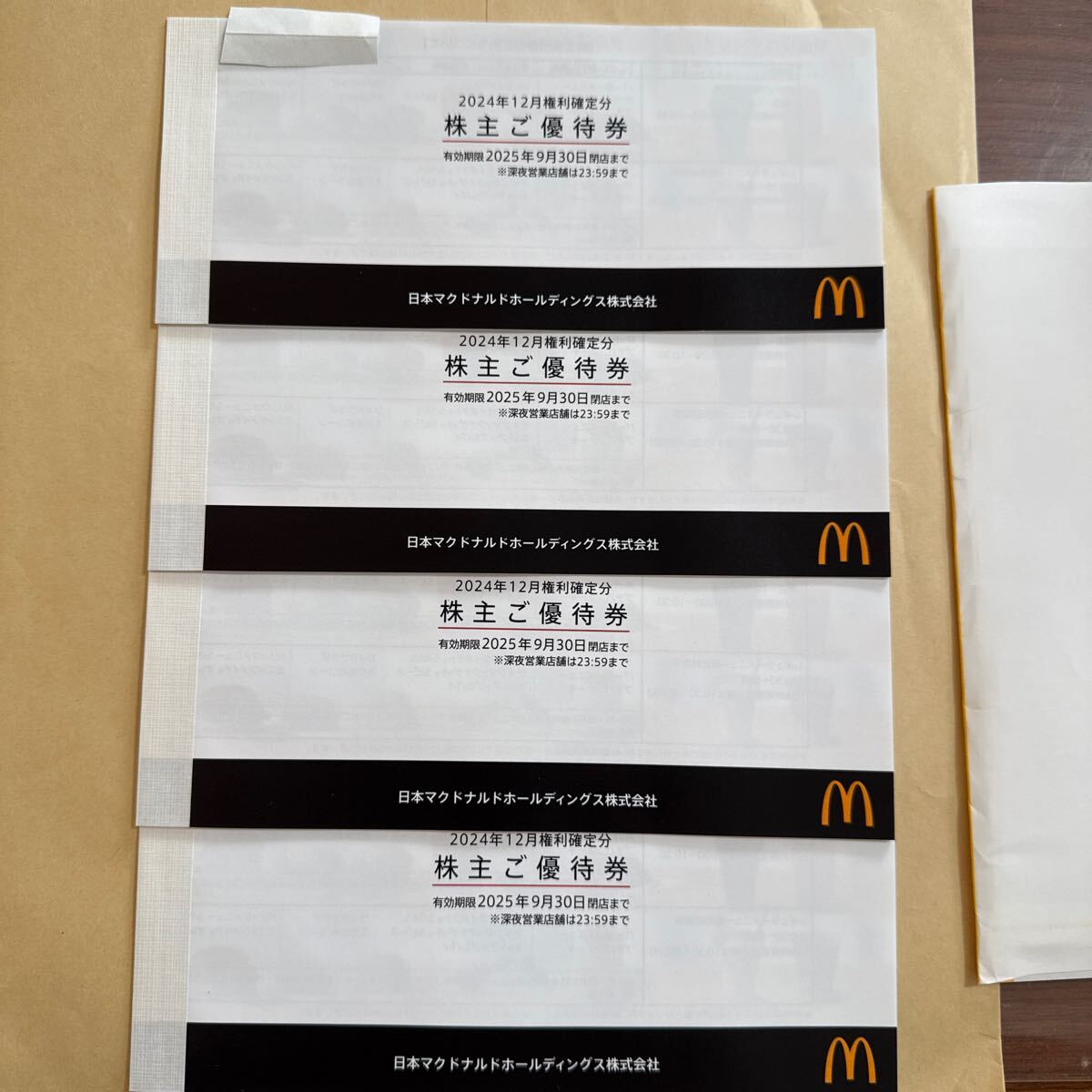 ◯ヤフオク送料無料 ☆マクドナルド 株主優待券 4冊(1冊6枚綴り ◯ヤフオク送料無料 ☆マクドナルド 株主優待券 4冊(1冊6枚綴り