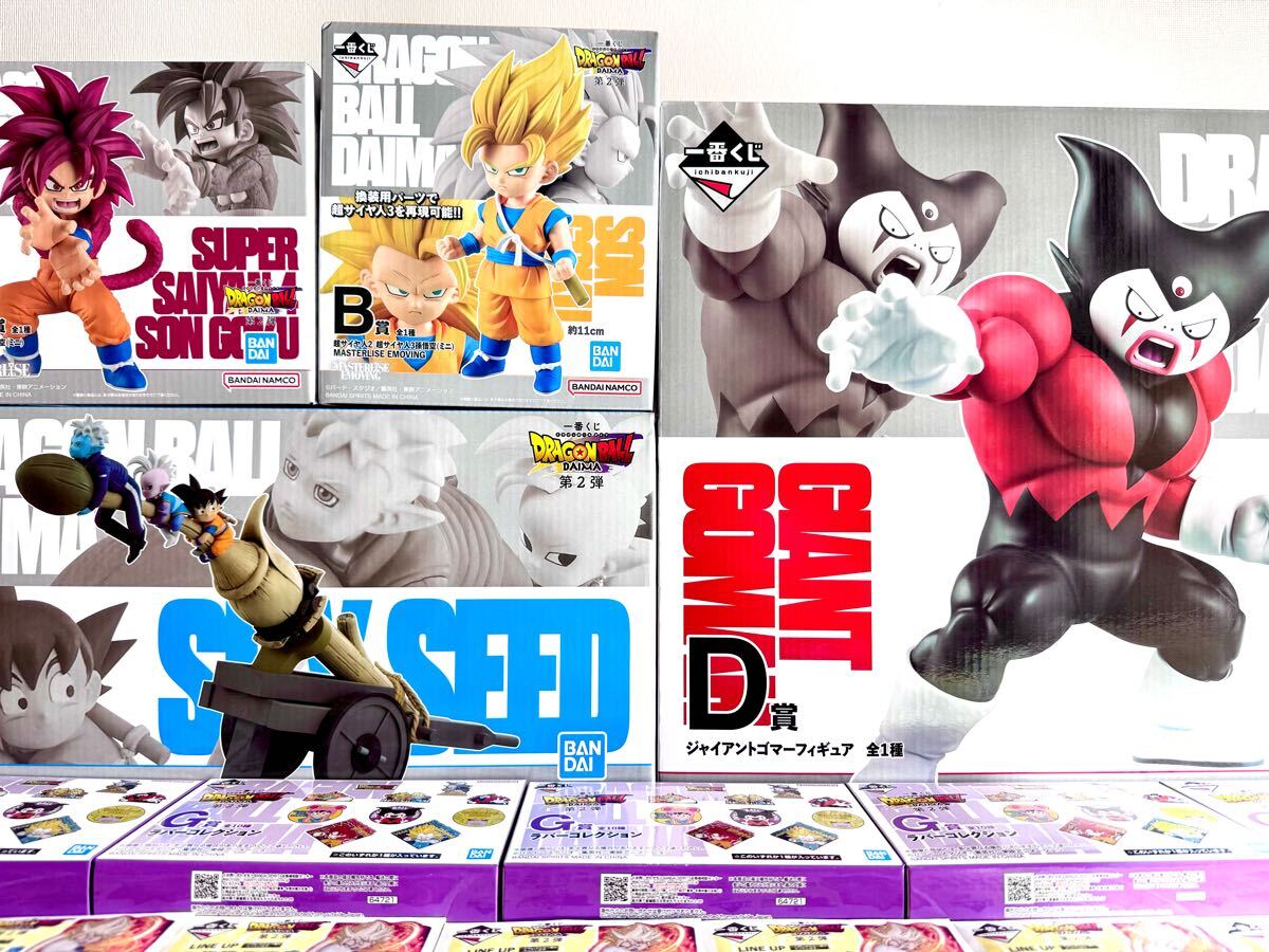 一番くじ ドラゴンボールDAIMA 第2弾 A賞B賞D賞E賞等29点 超 一番くじ ドラゴンボールDAIMA 第2弾 A賞B賞D賞E賞等29点 超