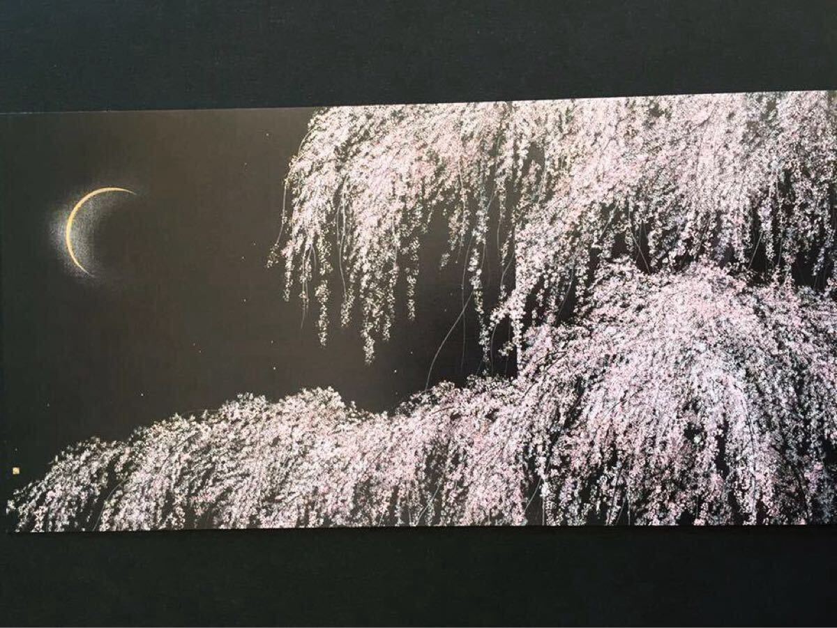 千住博】「月下の夜桜」複製画 印刷物 木製額装サイズ35.5×26.8 千住博】「月下の夜桜」複製画 印刷物 木製額装サイズ35.5×26.8