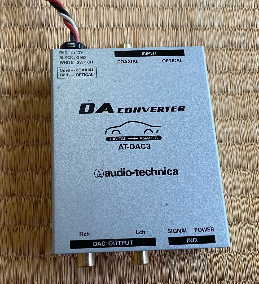  Audio Technica AT-DAC3 б/у 