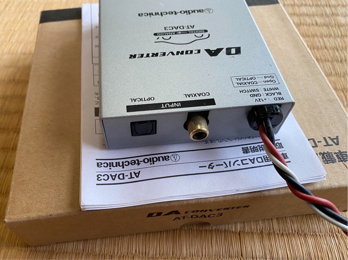  Audio Technica AT-DAC3 б/у 
