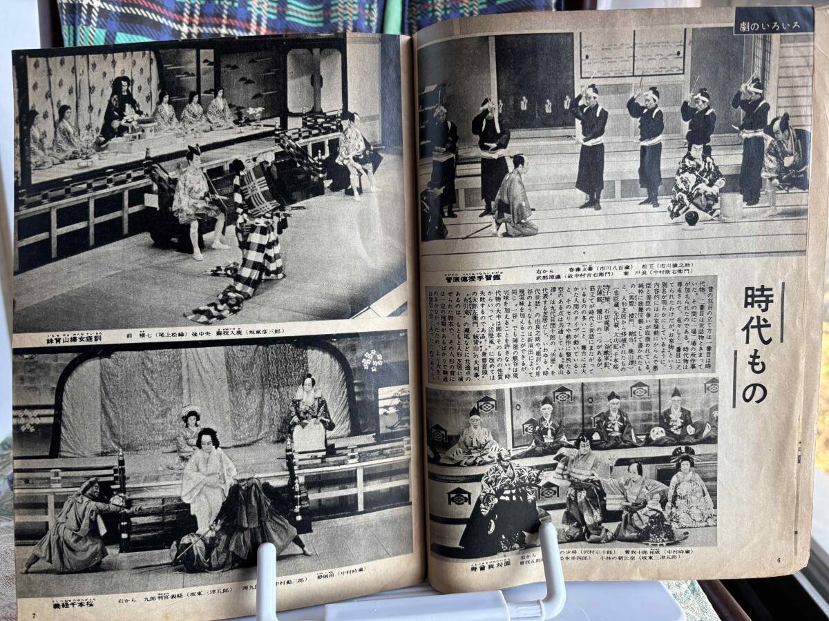  kabuki описание книга@( семья .... отдельный выпуск [ kabuki ])1954 год версия 