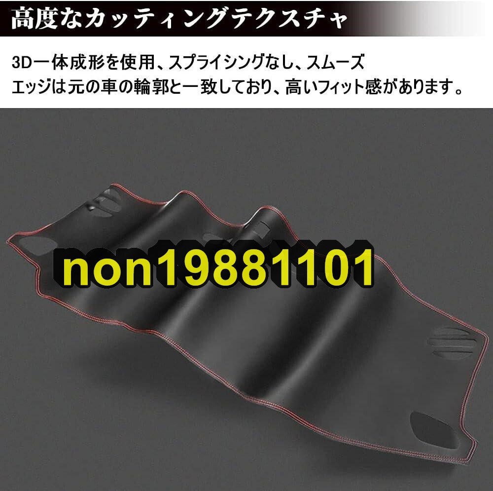 型 レクサス NX 2代目 専用 ダッシュボードマット 新型 レクサス NX250 NX350 NX350h NX450h (2022年～現(xiàn)行) カーアクセサリー PUの素材 日