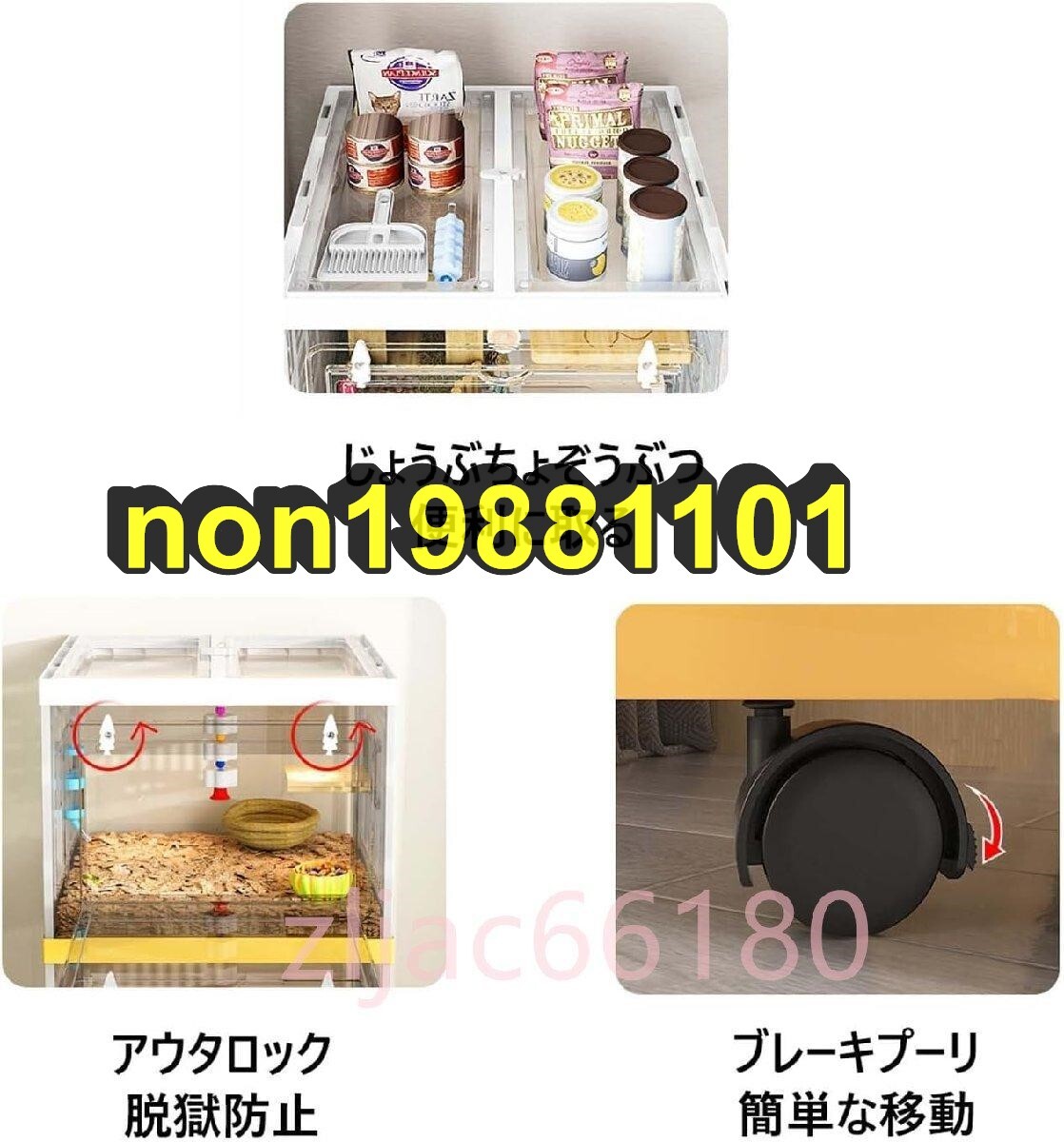 ペットケージ小動(dòng)物用 ハムスター ケージ ハムスター飼育ボックス 透明 ハムスターハウス 大型ハムスターケージ 多層デザイン 組立簡(jiǎn)単