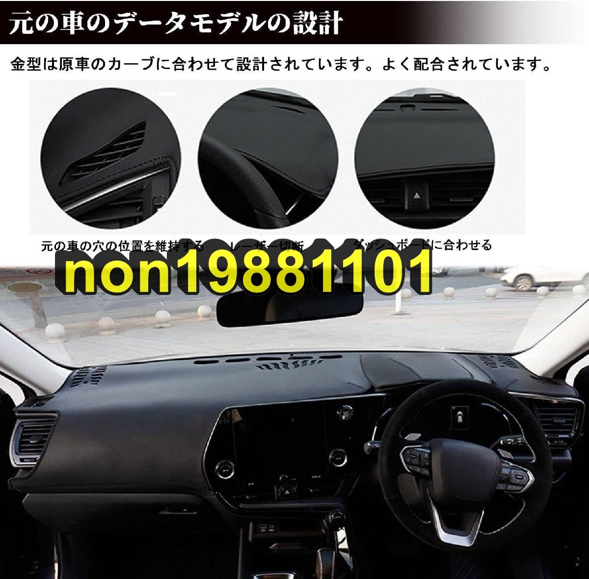 型 レクサス NX 2代目 専用 ダッシュボードマット 新型 レクサス NX250 NX350 NX350h NX450h (2022年～現(xiàn)行) カーアクセサリー PUの素材 日