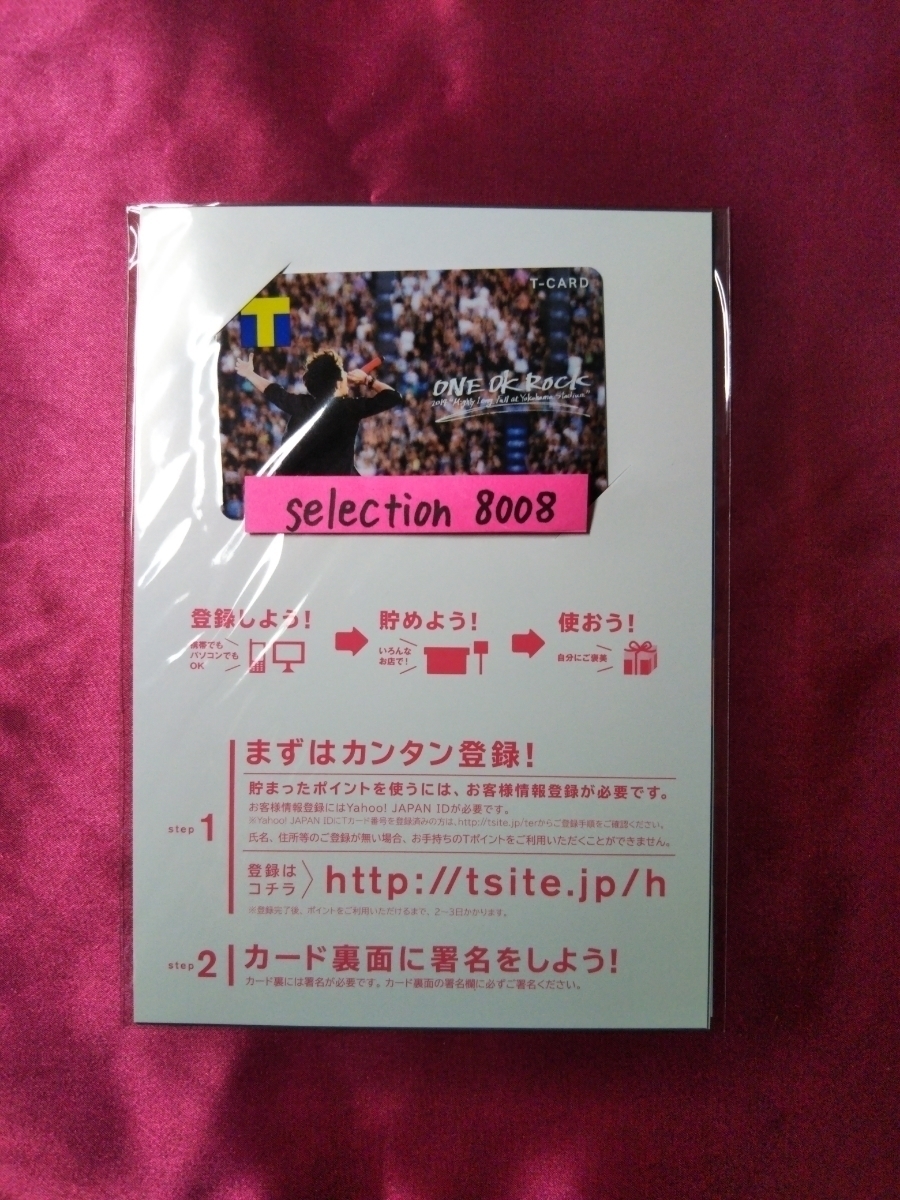 【新品未登録】 匿名配送 Tカード ONE OK ROCK ワンオクロック ワンオク Vカード Vポイントカード