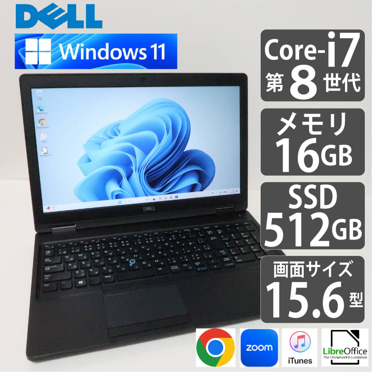 Win11小型&軽量!8世代Corei5/SSD/メ8/FHD液晶/無線/カメラ 特価Win11全部入り!8世代Corei5/SSD/メ8G/DVD/無線/カメラ
