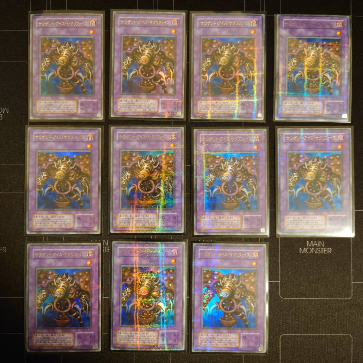 遊戯王 サクリファイス 関連カード まとめ売り レリーフ 遊戯王 サクリファイス 関連カード まとめ売り レリーフ