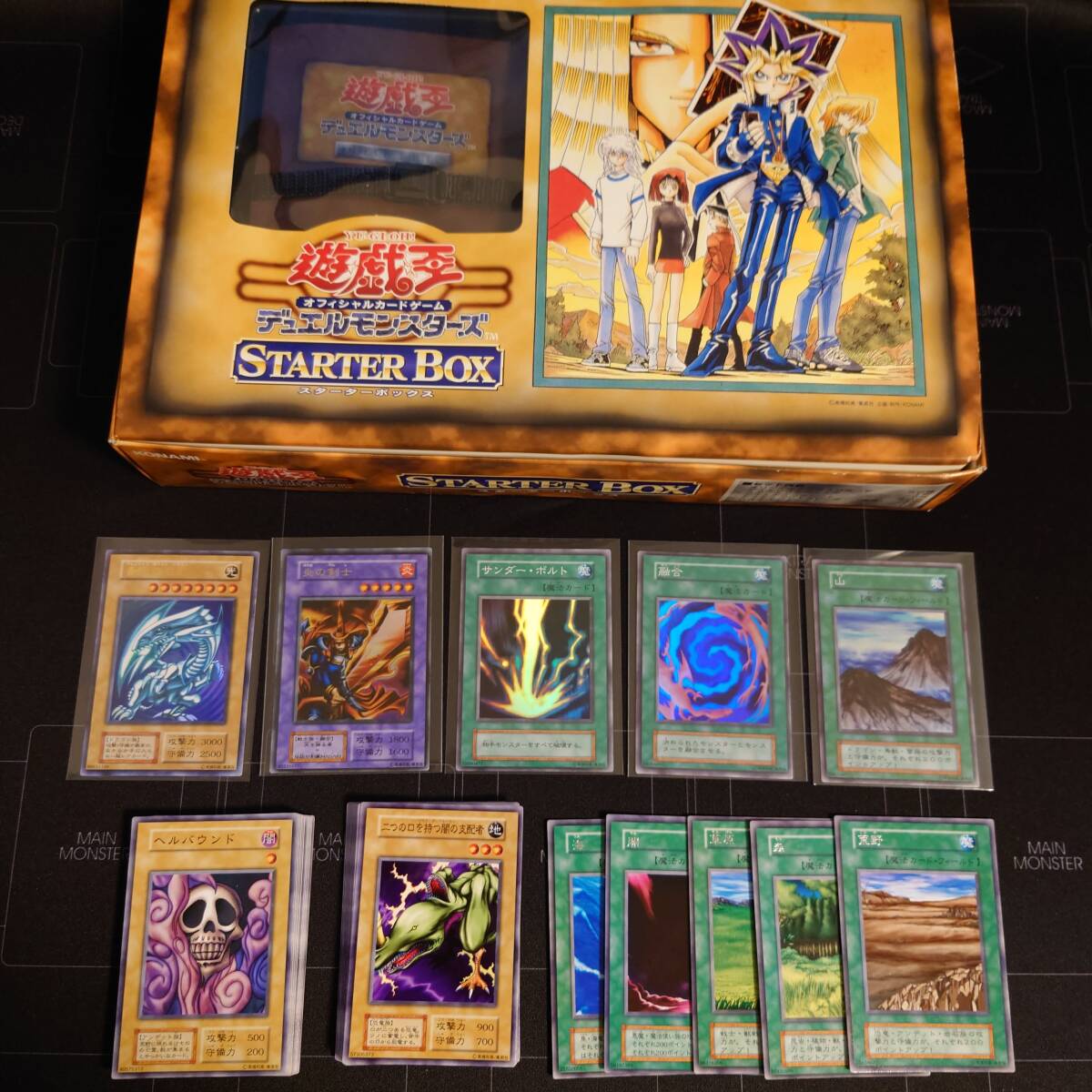Yahoo!オークション - 遊戯王 初期 STERTER BOX セット 青眼の白