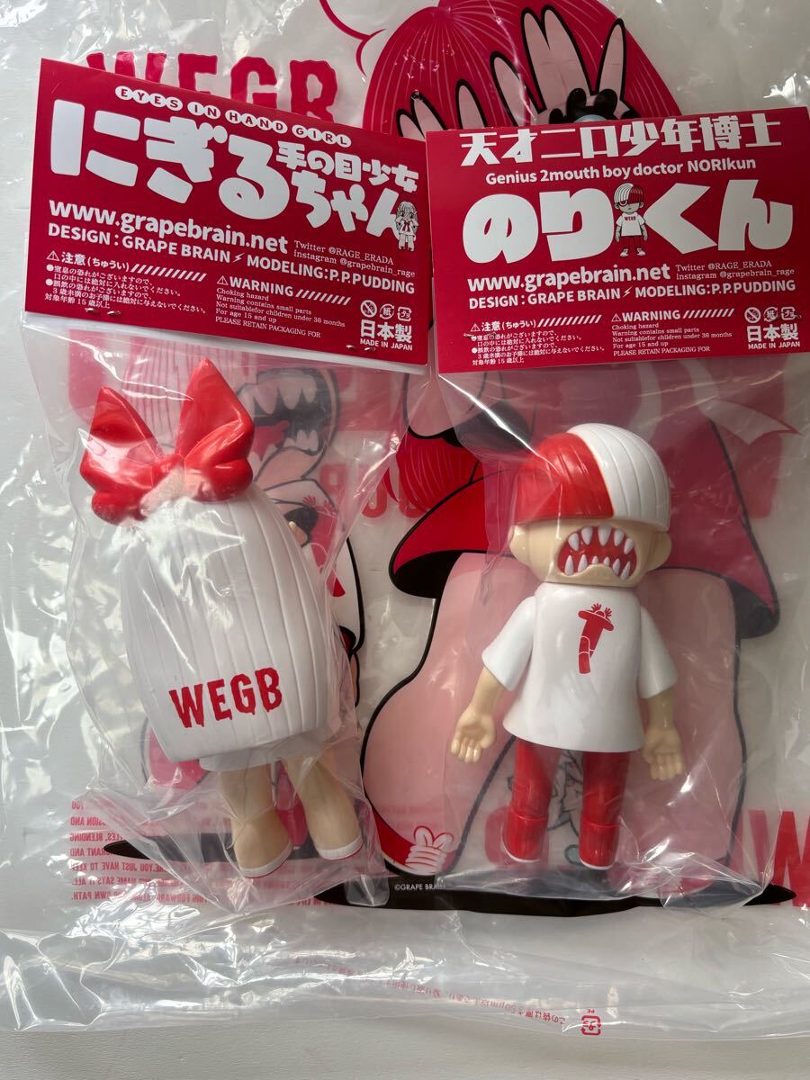 GRAPE BRAIN にぎるちゃん & のりくん セット WEGO ver Nigiru GRAPE BRAIN にぎるちゃん & のりくん セット WEGO ver Nigiru