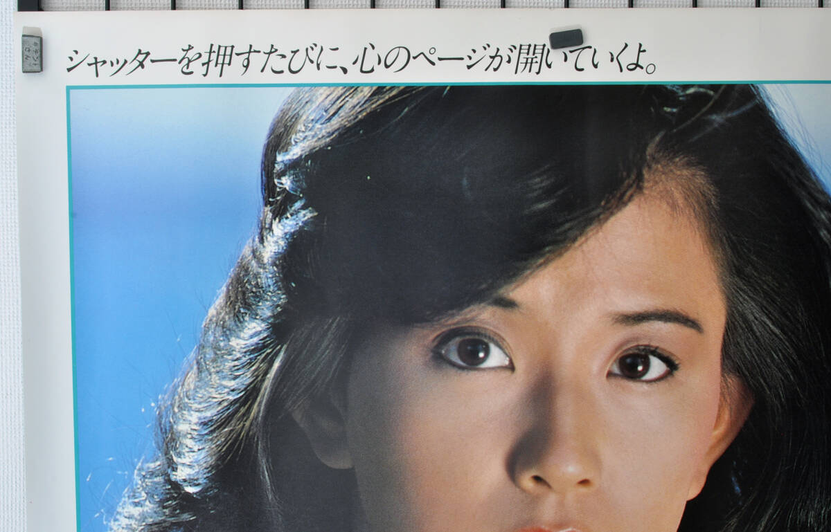 ☆ 大場久美子 オリンパス OM10 B1サイズ(728mm×1030mm