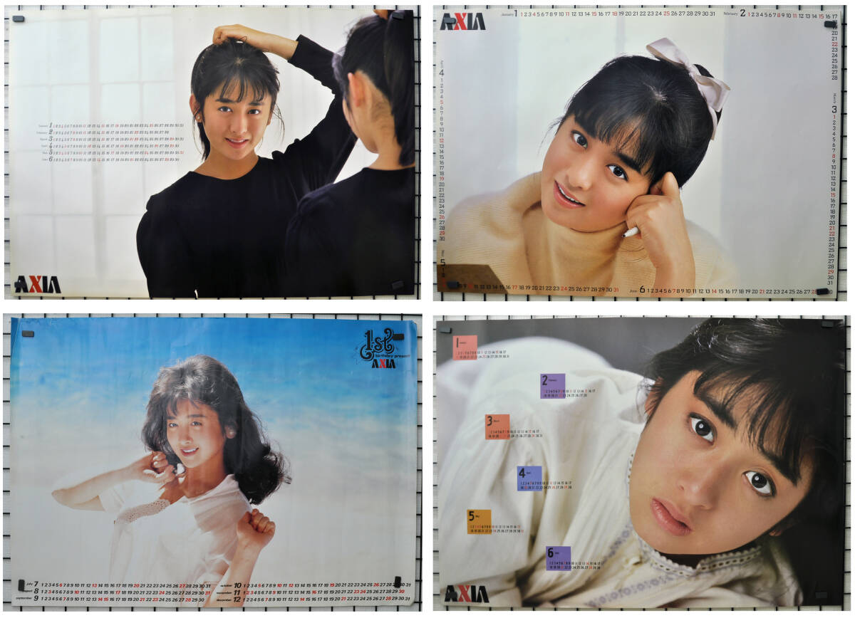 ★　AXIA 1985年頃 斉藤由貴 ポスターカレンダー B2 4枚セット ★