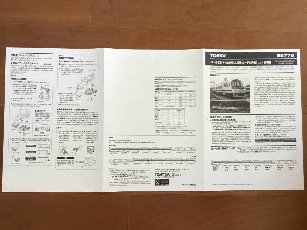 item_image_6
