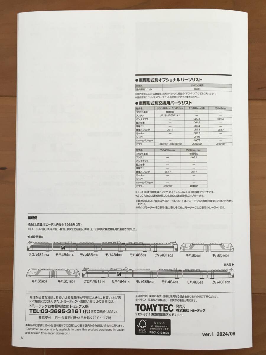 item_image_9