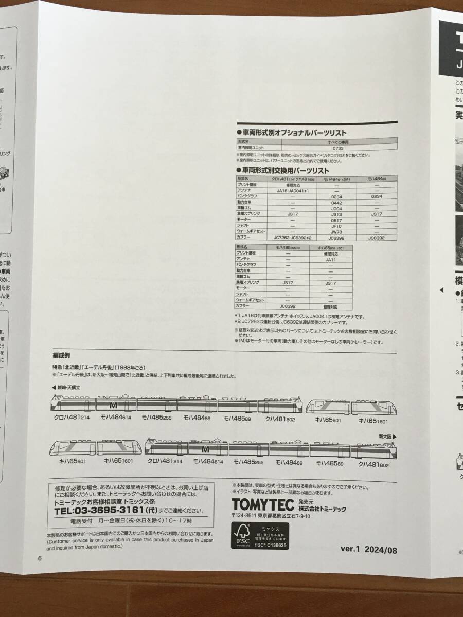 item_image_8