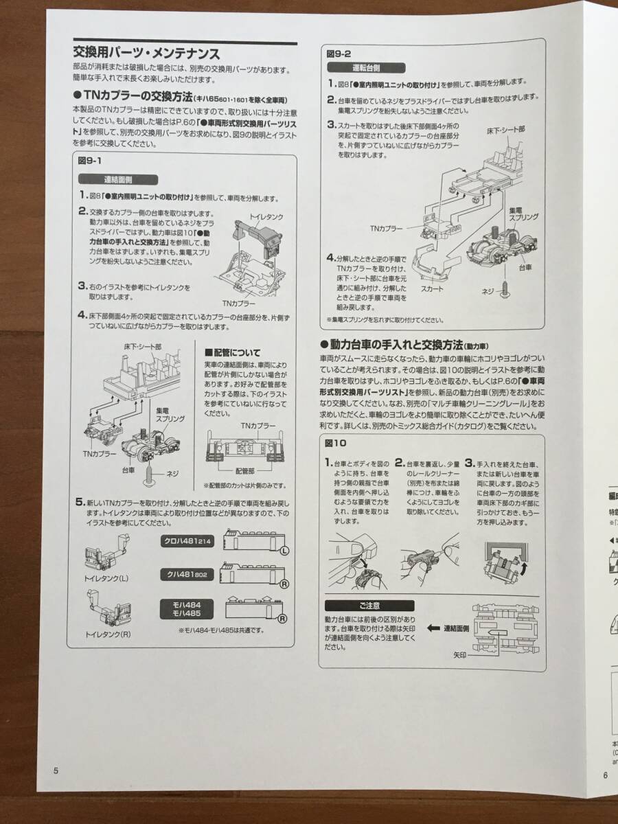 item_image_7