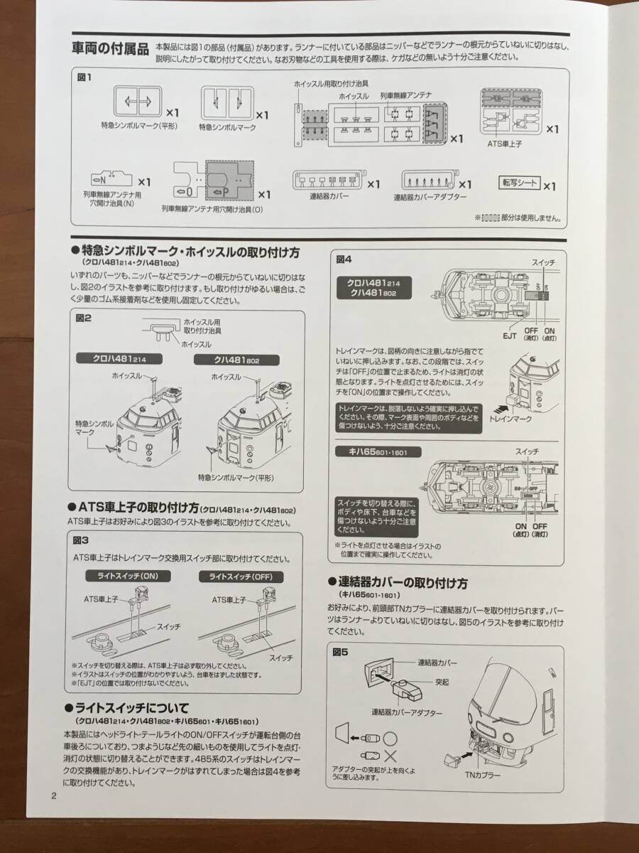 item_image_3