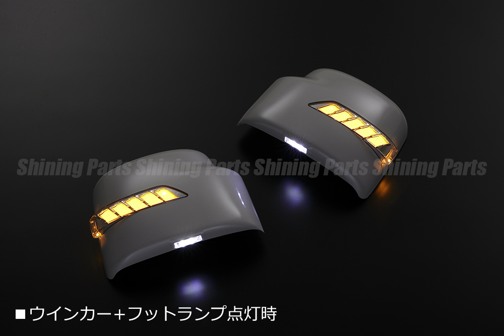 [流星Ver.] DA64W エブリィ ワゴン LEDウインカーミラー [Z2S/白光] フットランプ付 カバー交換 流れる ウインカー ウィンカー エブリイ