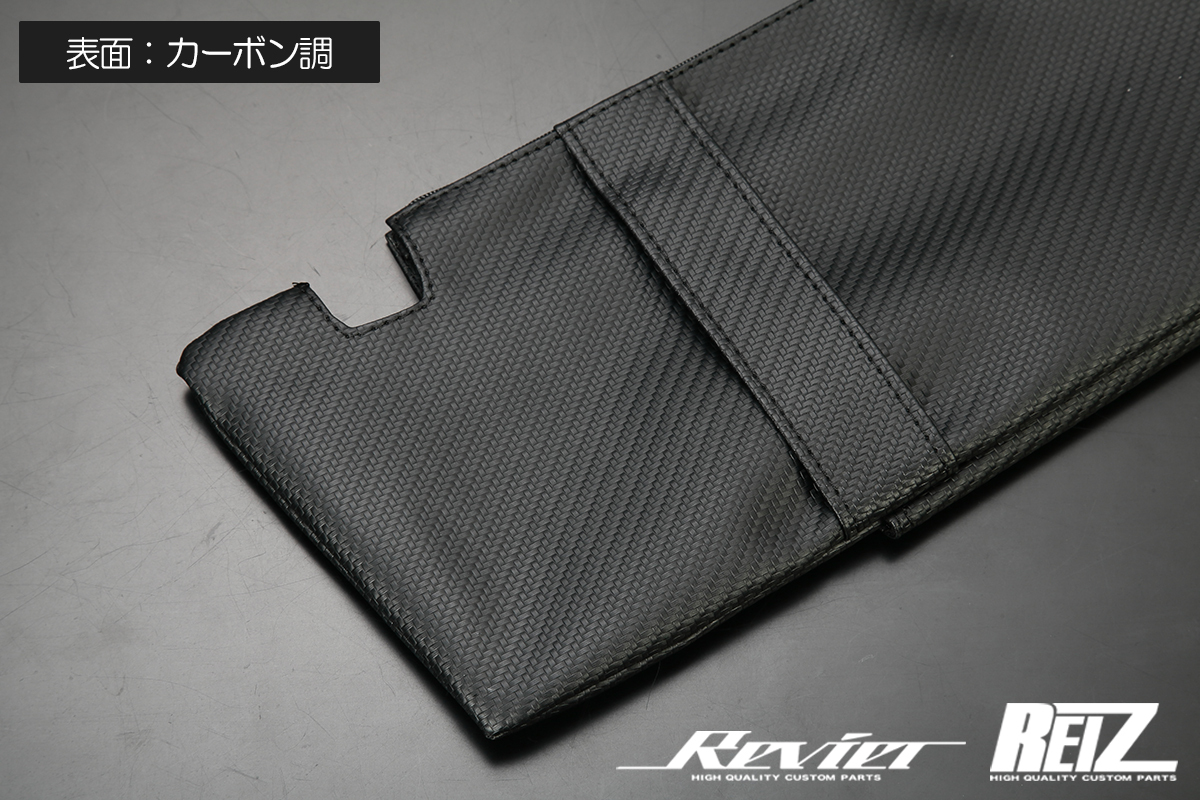 ネコポス発送 Revier ZC33S スイフトスポーツ サンバイザーカバー カーボン調(diào) 左右セット PVCレザー スイスポ スズキ