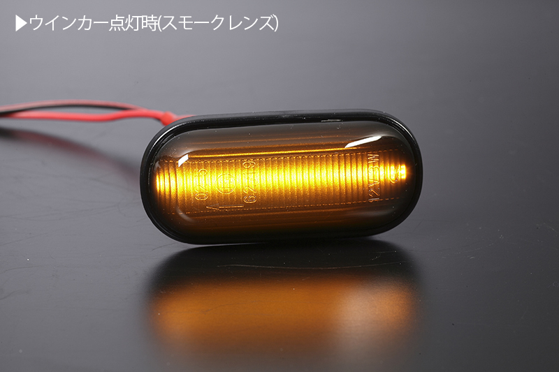 高輝度18LED インテグラ LED サイドマーカー スモークレンズ 純正交換 點(diǎn)滅タイプ ウインカー DC1/DC2/DB 6/7/8/9 タイプR(shí) SIR