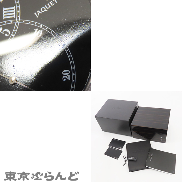 101779155 ジャケ ドロー グランドセコンド セラミック J003035201 ブラック ラバー 腕時(shí)計(jì) メンズ 自動(dòng)巻 世界限定 88本 箱 保証書付
