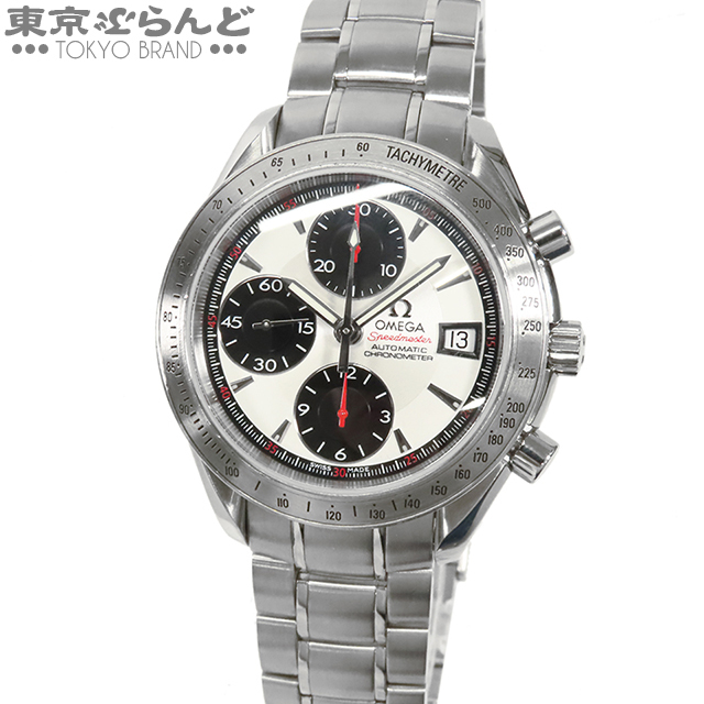 101780047 オメガ OMEGA スピードマスター デイト 3211.31.00 ホワイト SS クロノグラフ 腕時(shí)計(jì) メンズ 自動(dòng)巻 仕上済 箱 保証書付