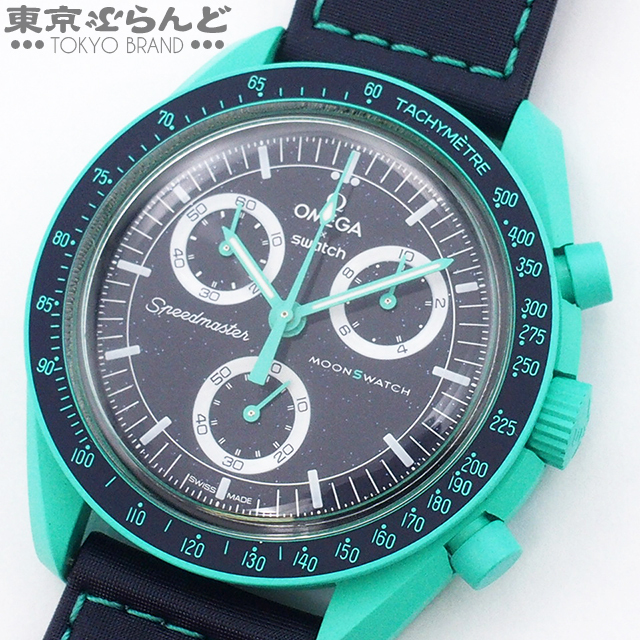 101782088 1円 オメガxスウォッチ ムーンスウォッチ ミッション 101782088 1円 オメガxスウォッチ ムーンスウォッチ ミッション
