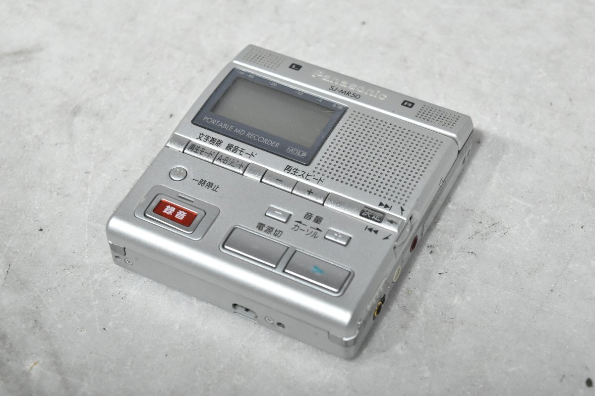 G】Panasonic SJ-MR50 ポータブルMDレコーダー パナソニック 3015945