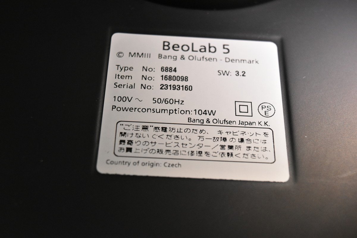 B】☆ Bang&Olufsen B&O BeoLab 5 スピーカーペア バング B】☆ Bang&Olufsen B&O BeoLab 5 スピーカーペア バング