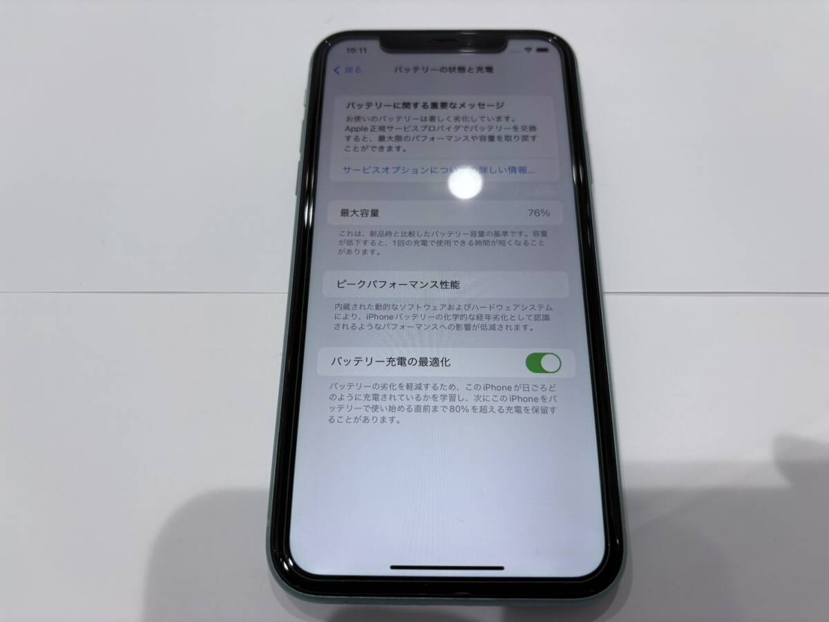 1円〜 美品 Apple iPhone11 64GB MWLY2J/A グリーン au 判定〇 1円〜 美品 Apple iPhone11 64GB MWLY2J/A グリーン au 判定〇
