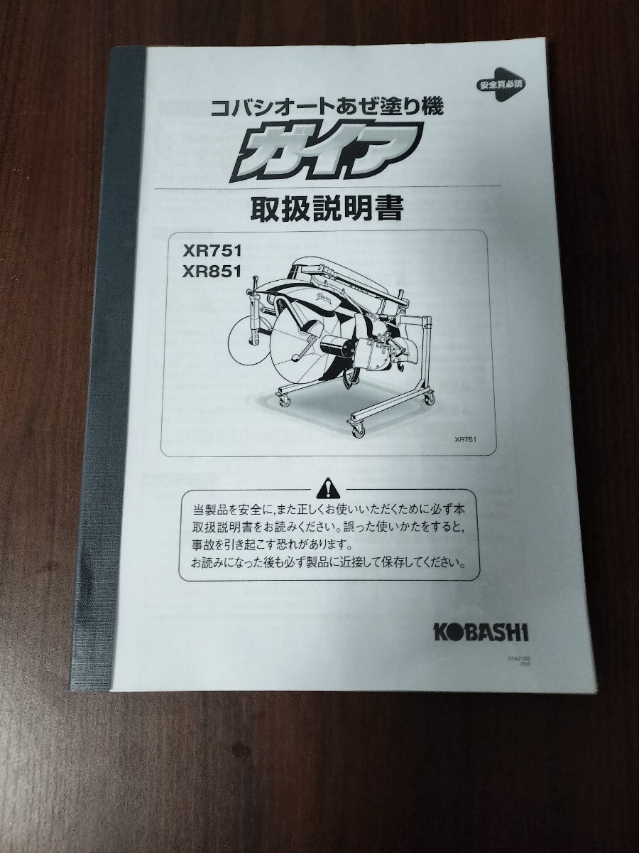 Yahoo!オークション - XRM851 畦塗 Sヒッチ 標準3P 0S Yahoo!オークション - XRM851 畦塗 Sヒッチ 標準3P 0S