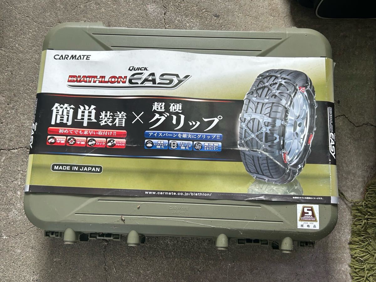 CAR MATE BIATHLON QUICK EASY Carmate диагональный long Quick легкий неметаллическая цепь текущее состояние хранение товар 