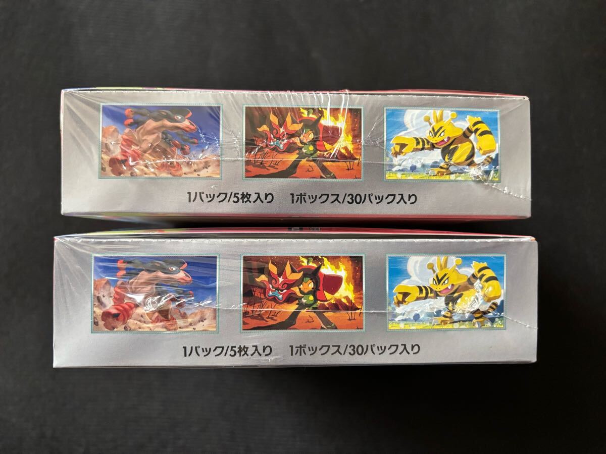 ポケモンカード 熱風のアリーナ box シュリンク付き(パック