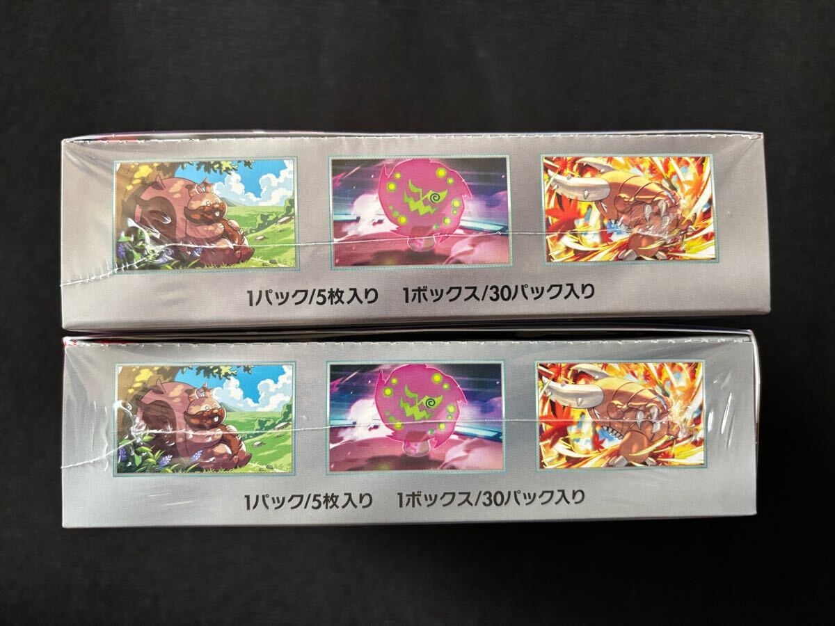 ポケモンカード 熱風のアリーナ box シュリンク付き(パック ポケモンカード 熱風のアリーナ box シュリンク付き(パック